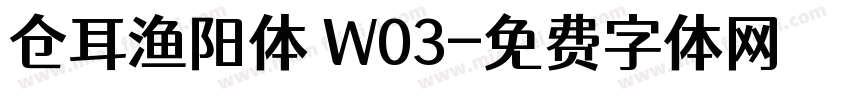 仓耳渔阳体 W03字体转换